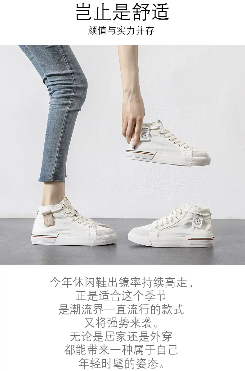 老景休闲鞋2色模板_02.jpg
