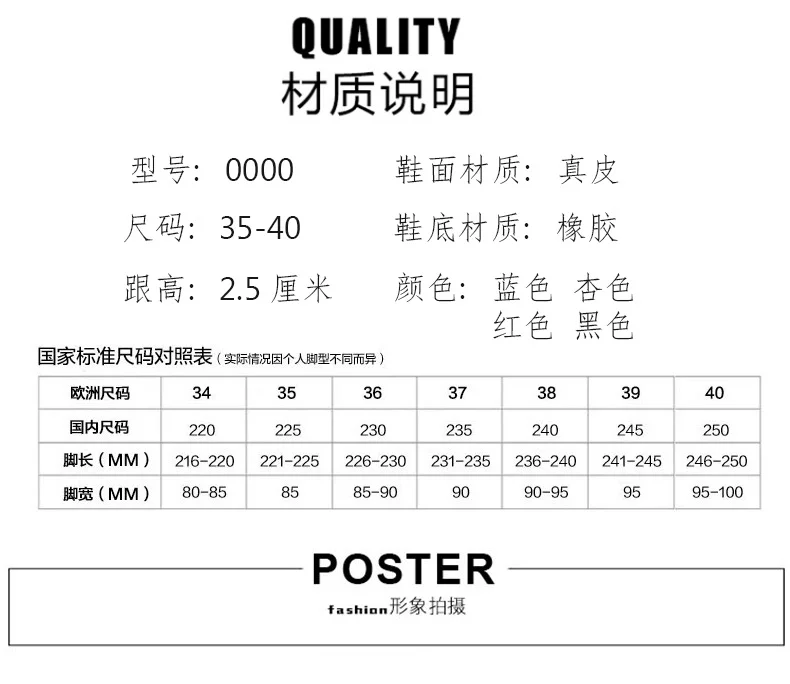 老景休闲鞋4色模板_06.jpg