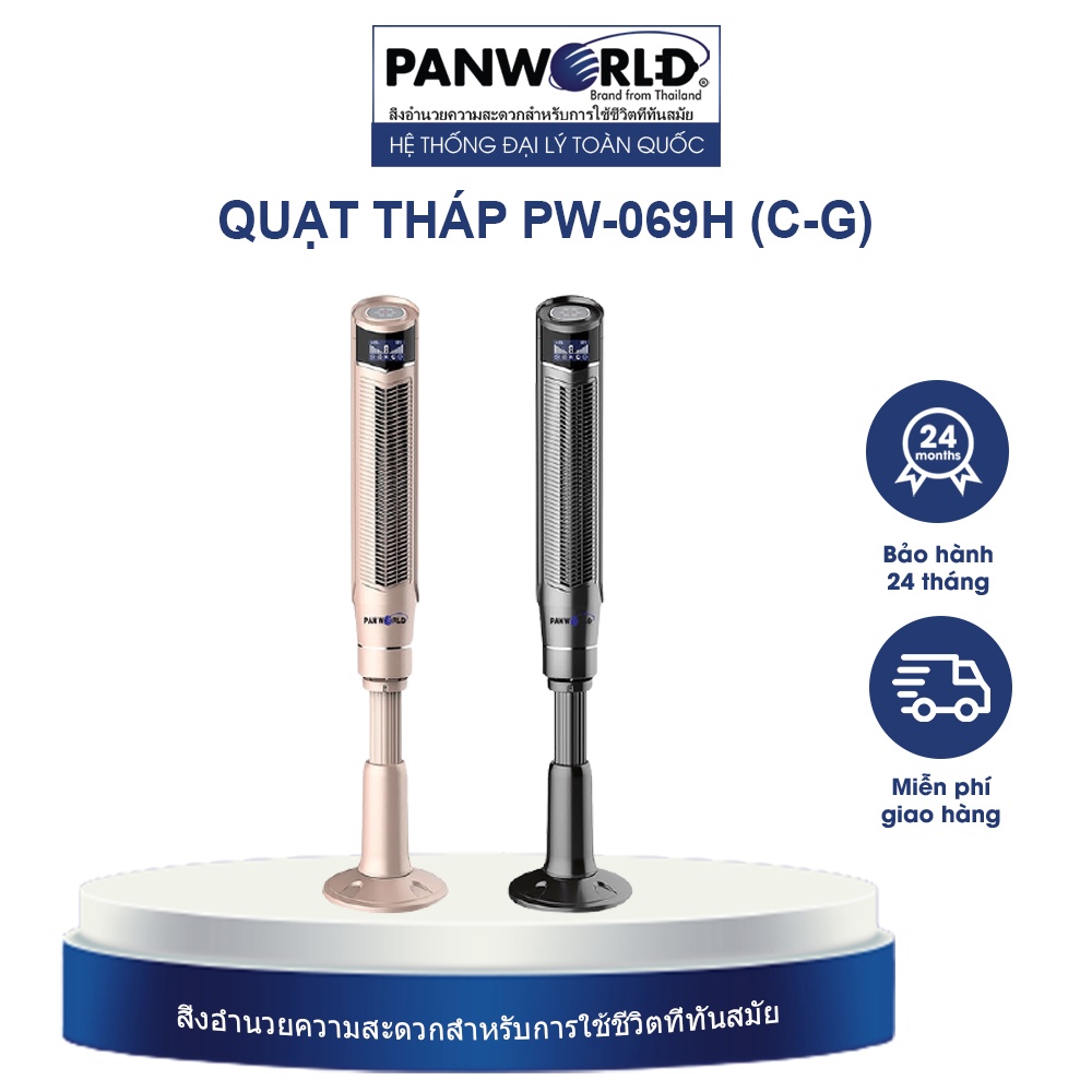Quạt tháp Panworld PW-069 - Bảo hành 24 tháng - Thương hiệu Thái Lan - Hàng Bếp 3B