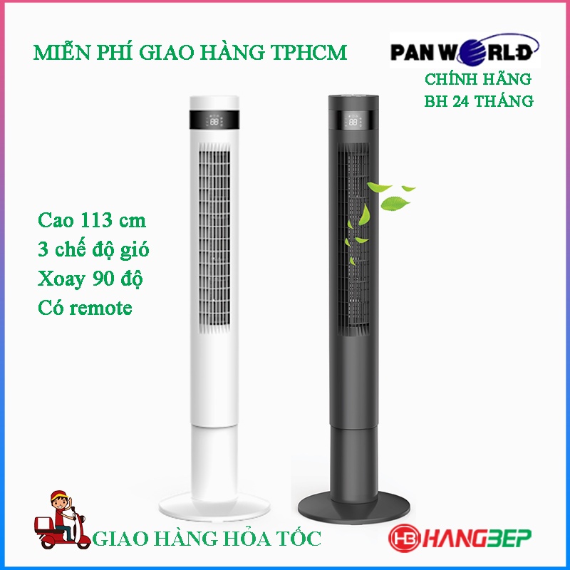 Quạt tháp Panworld PW-8207 - Bảo hành chính hãng 24 tháng, miễn phí giao hàng tphcm