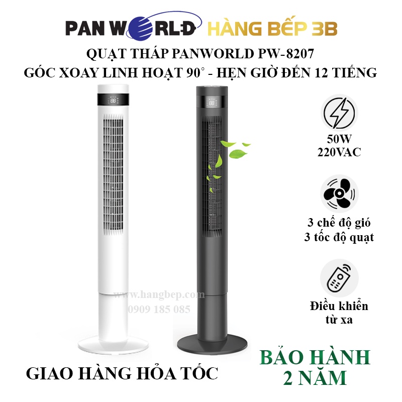 Quạt tháp Panworld PW-8207 - Bảo hành chính hãng 24 tháng, miễn phí giao hàng tphcm