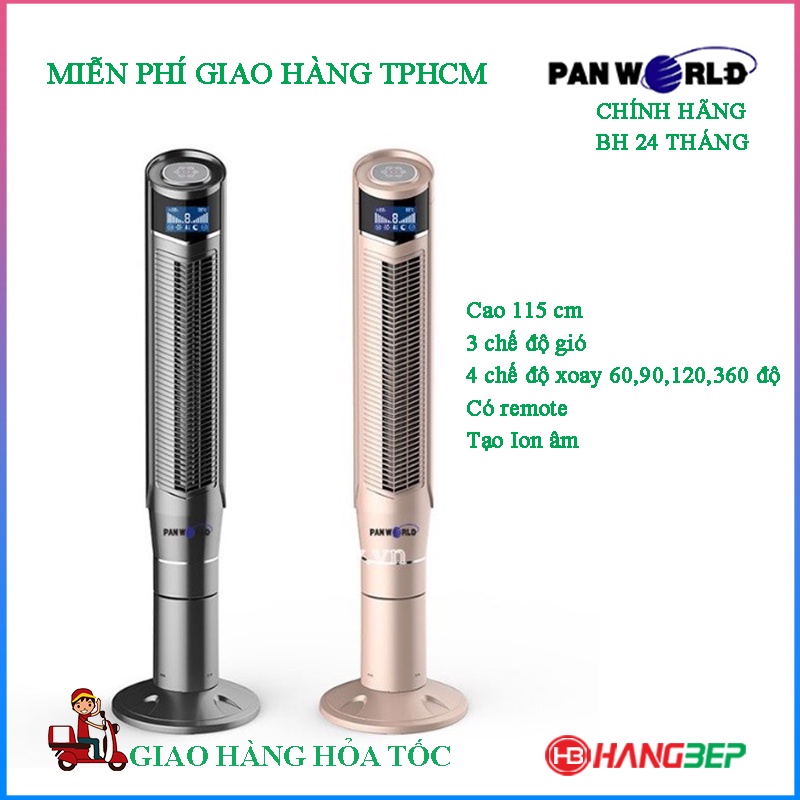 Quạt tháp Panworld PW-059 - Bảo hành chính hãng 24 tháng - Thương hiệu Thái Lan