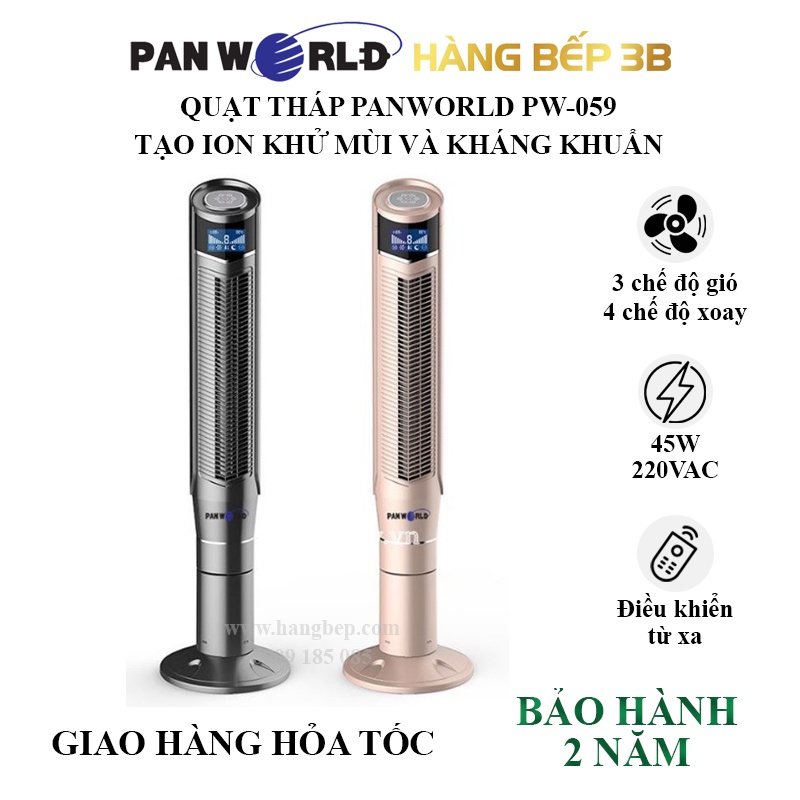 Quạt tháp Panworld PW-059 - Bảo hành chính hãng 24 tháng - Thương hiệu Thái Lan