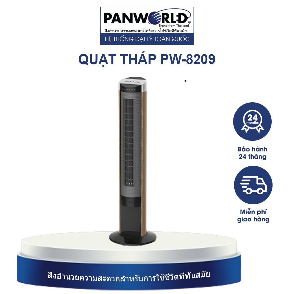 Quạt tháp Panworld PW-049 - Bảo hành chính hãng 24 tháng, giao hàng miễn phí TP.HCM