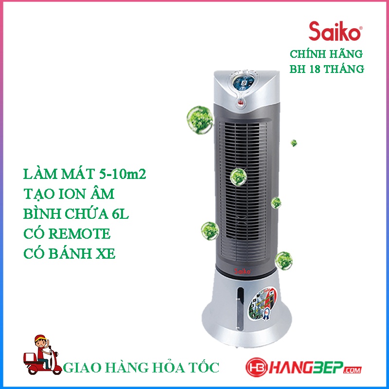 Quạt tháp hơi nước Saiko TFC-980PH - Bảo hành 18 tháng, chính hãng phân phối