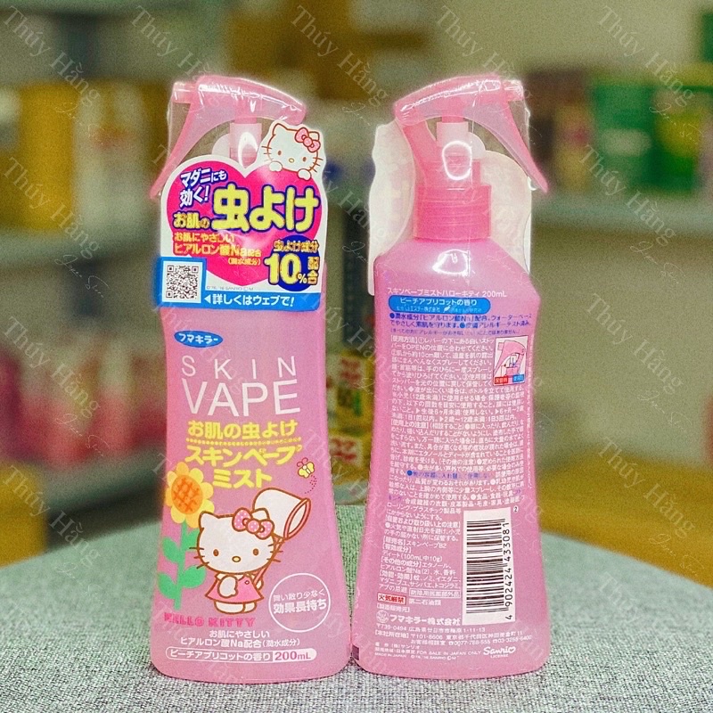 Xịt chống muỗi và côn trùng cho bé Skin Vape Nhật Bản 200ml