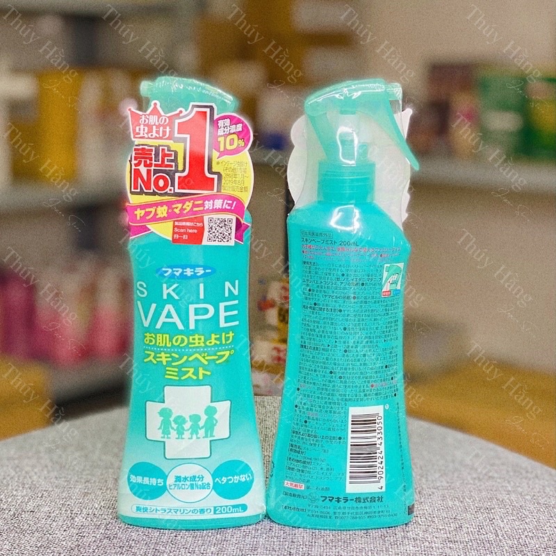 Xịt chống muỗi và côn trùng cho bé Skin Vape Nhật Bản 200ml