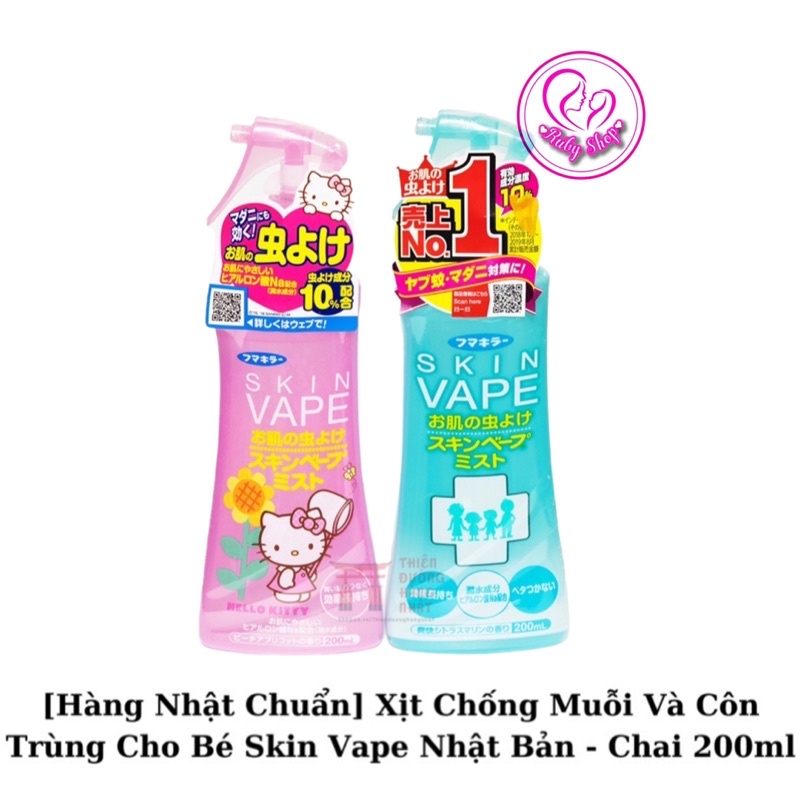 Xịt chống muỗi và côn trùng cho bé Skin Vape Nhật Bản 200ml