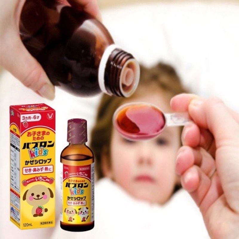 Siro S siro chó mèo Nhật Bản giảm ho, sổ mũi, cảm cúm cho bé