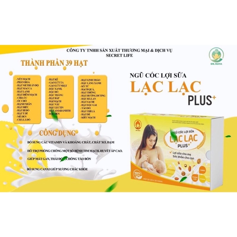 [Lợi sữa] Ngũ cốc lợi sữa Lạc Lạc hộp 30 gói thơm ngon tiện lợi + quà