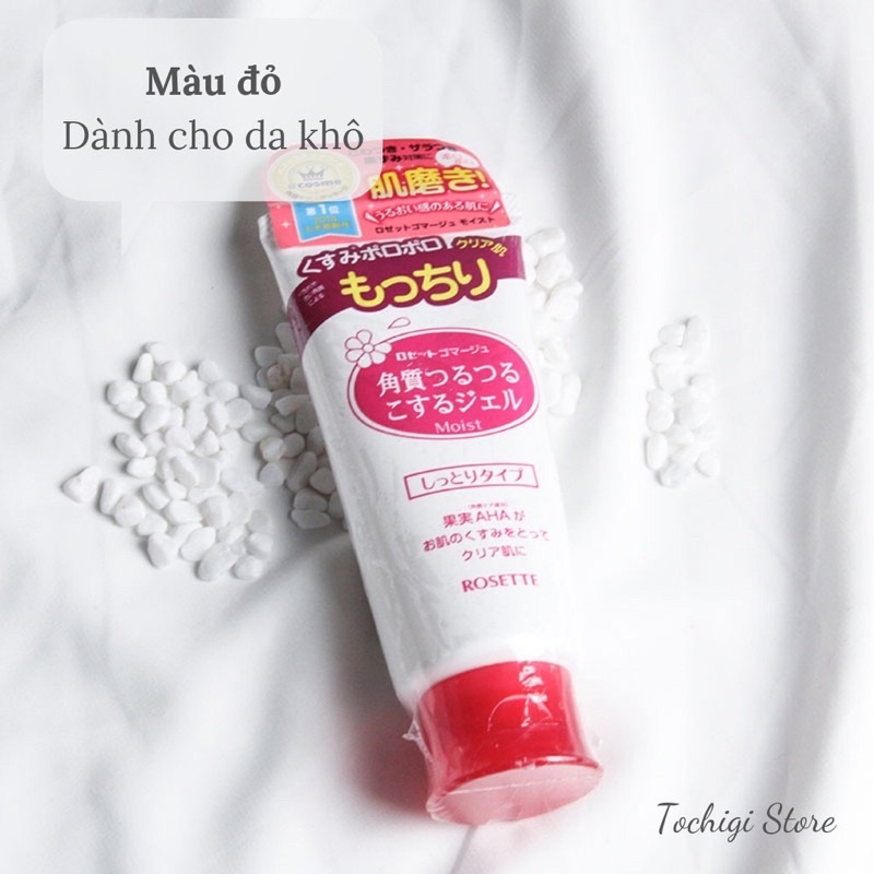 [Chính hãng] Gel tẩy tế bào chết cho mặt Rosette 120ml của Nhật