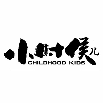 Childhood
