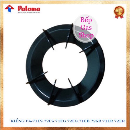 Kiềng bếp gas paloma việt nam 71EB, 71ER, 71ES, 71EG, 71SB và 72EB, 72ER, 72ES, 72EG, 72SB. HÀNG CHÍNH HÃNG 100%