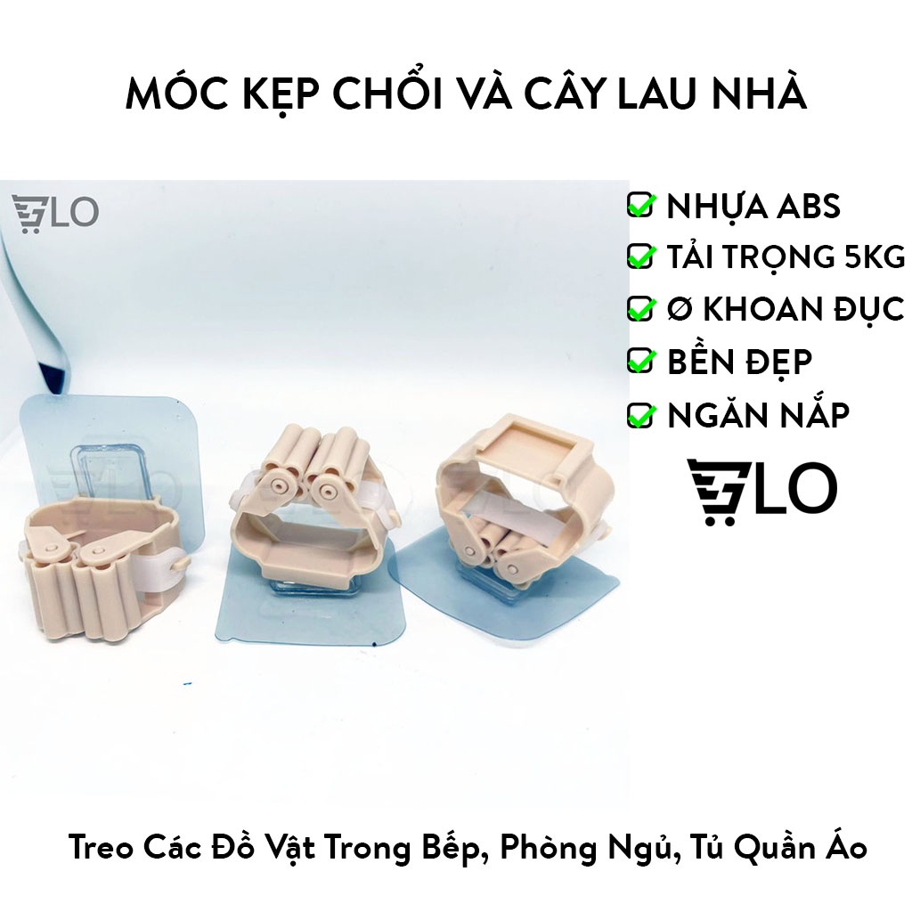 Móc Kẹp Treo Chổi Và Cây Lau Nhà Đa Năng