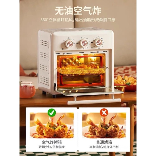 Nồi chiên không dầu kiêm lò nướng đối lưu đa năng URINGO KK01 công suất 1200W màu trắng chính hãng 12th
