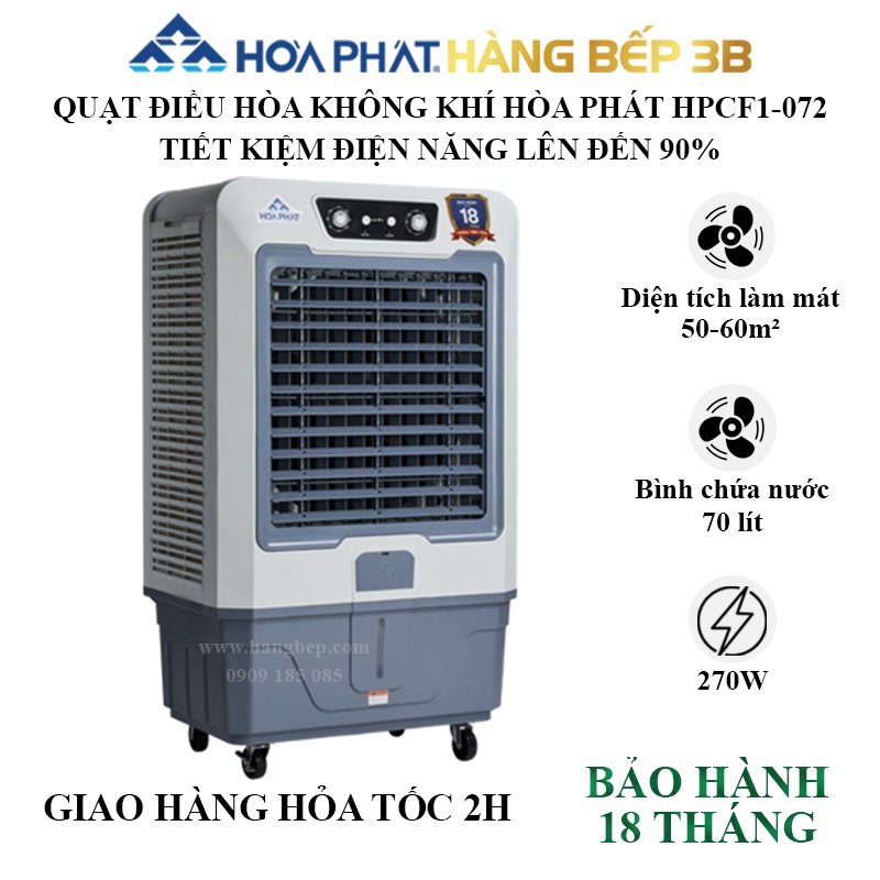 Quạt điều hòa không khí Hòa Phát HPCF1-072 có bánh xe dễ di chuyển, phù hợp nơi có diện tích 50-60m²