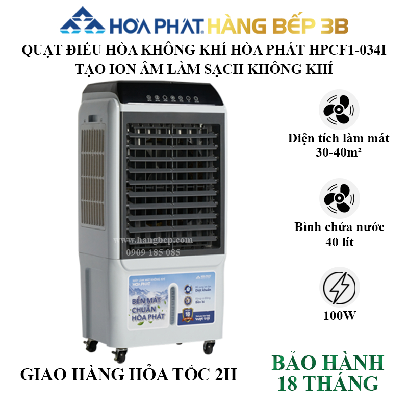 Quạt điều hòa không khí Hòa Phát HPCF1-034I / HPCF1-033I tạo ion âm lọc sạch không khí, có bánh xe dễ di chuyển