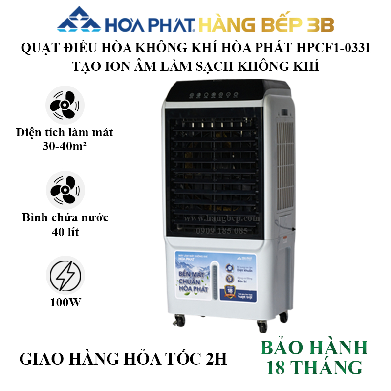Quạt điều hòa không khí Hòa Phát HPCF1-034I / HPCF1-033I tạo ion âm lọc sạch không khí, có bánh xe dễ di chuyển