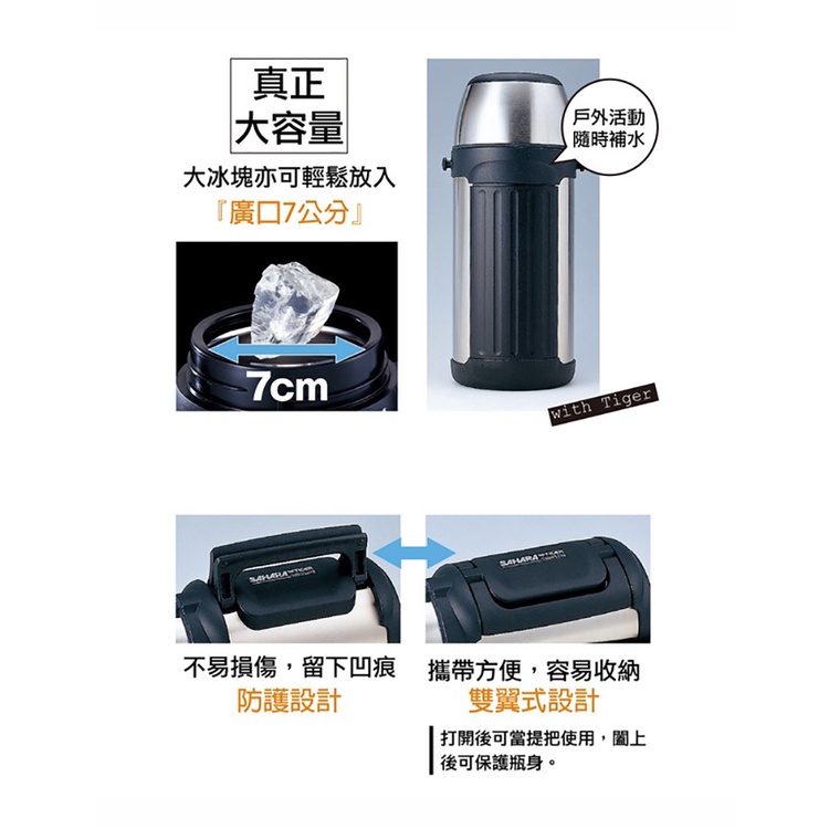 Bình lưỡng tính Tiger MHK-A150 (1.49L) - Sản xuất tại Nhật Bản