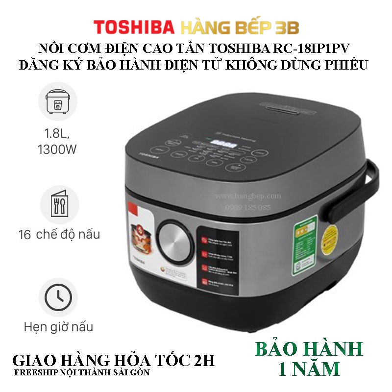 Nồi cơm điện tử cao tần cảm ứng Toshiba 1.8 lít RC-18IP1PV / 1 lít RC-10IP1PV [MIỄN PHÍ GIAO HÀNG TPHCM]