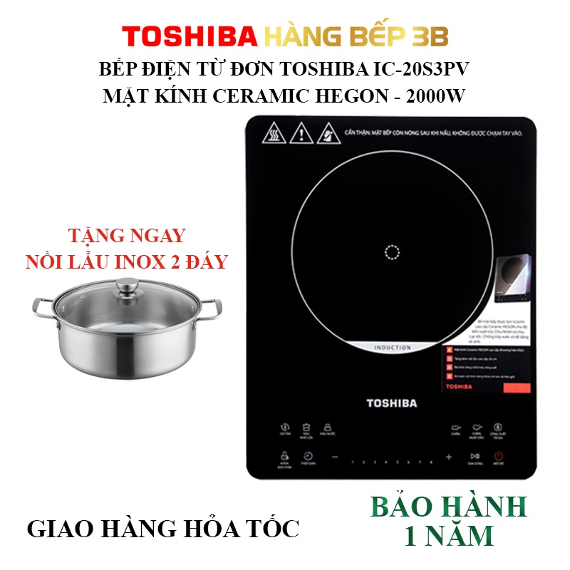 Bếp điện từ đơn Toshiba IC-20S2PV / IC-20S3PV - mới 100%, chính hãng mẩu mới