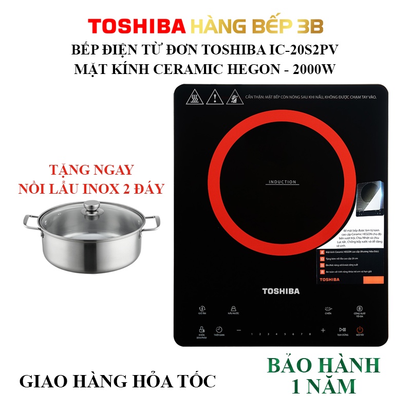 Bếp điện từ đơn Toshiba IC-20S2PV / IC-20S3PV - mới 100%, chính hãng mẩu mới