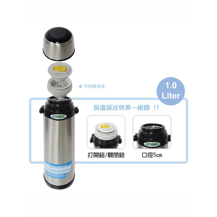 Bình lưỡng tính Tiger MBI-A100 (1.0L) - Sản xuất tại Nhật Bản