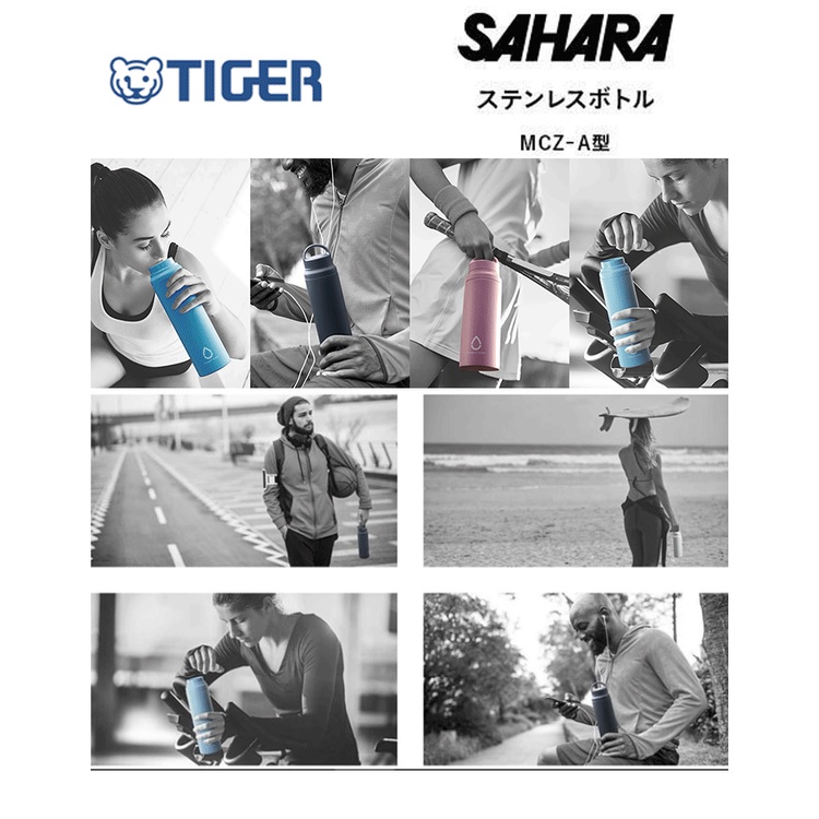 Bình lưỡng tính Tiger nắp vặn MCZ-A080 (800ml)