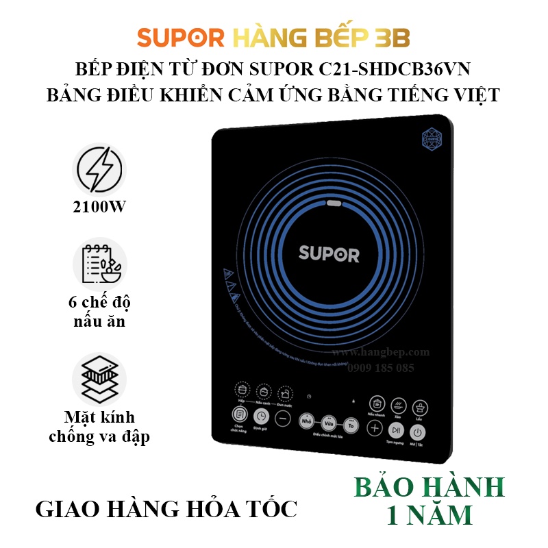 Bếp từ cảm ứng Supor C21-SDHCB36VN - 2100W - Bảo hành chính hãng 12 tháng