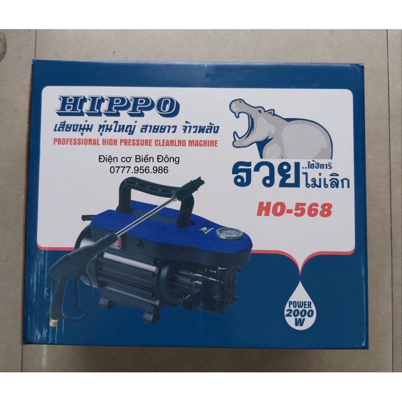 Máy rửa xe 🍄 FREESHIP 🍄 Tặng bình tạo bọt và ống nối dài súng Máy rửa xe HIPPO con HÀ MÃ THAILAND rửa xe hơi tay ga