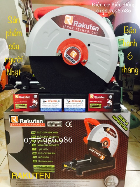 Máy cắt bàn chính hãng RAKUTEN Nhật Bản đĩa cắt 355mm 2300W