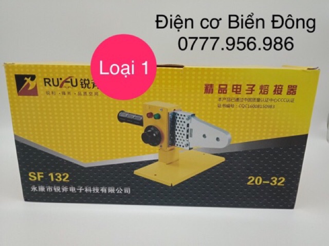 Máy Hàn nhiệt RUFU 600W 3 đầu 20mm-32mm hàn nhựa ống nước