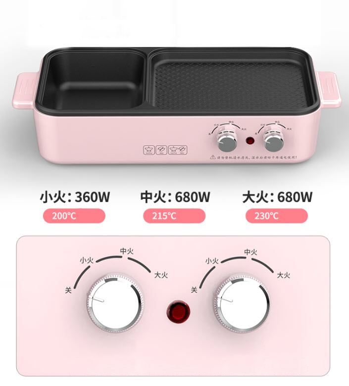 Nồi đa năng ăn lẩu nướng BBQ Jupai WHG001